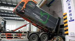 垃圾收集、壓縮<br>中轉(zhuǎn)站